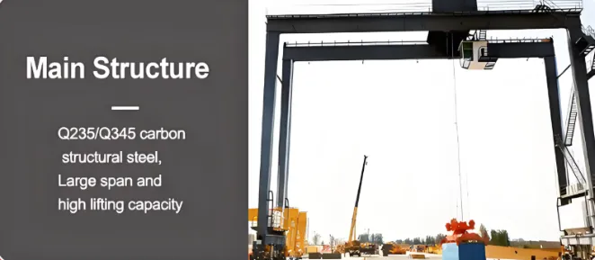rtg-container-gantry-crane-main-structure