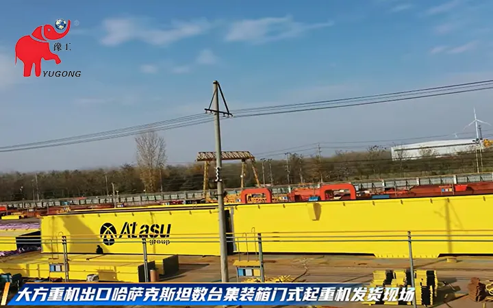 RTG-container-gantry-crane-export-to-Kazakhstan-2