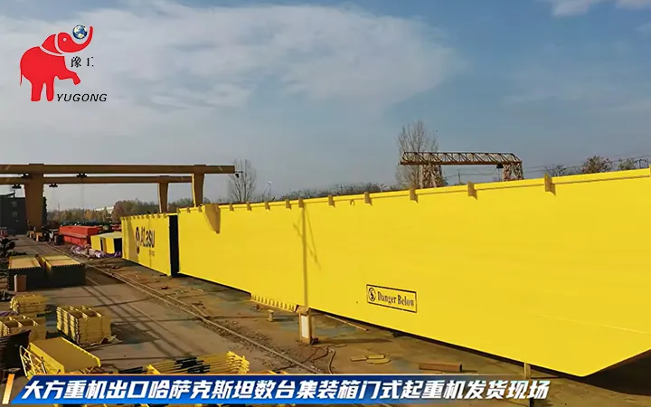 RTG-container-gantry-crane-export-to-Kazakhstan-5