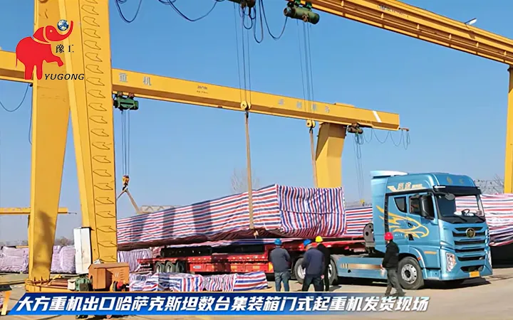 RTG-container-gantry-crane-export-to-Kazakhstan-6