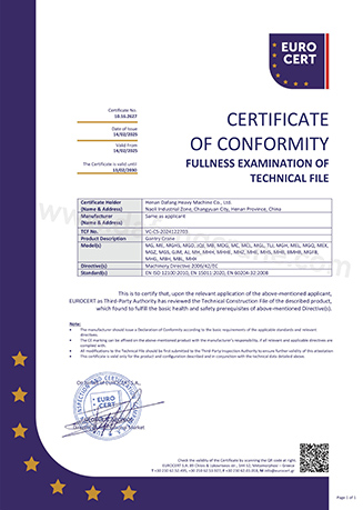 Dafang CE Certificate