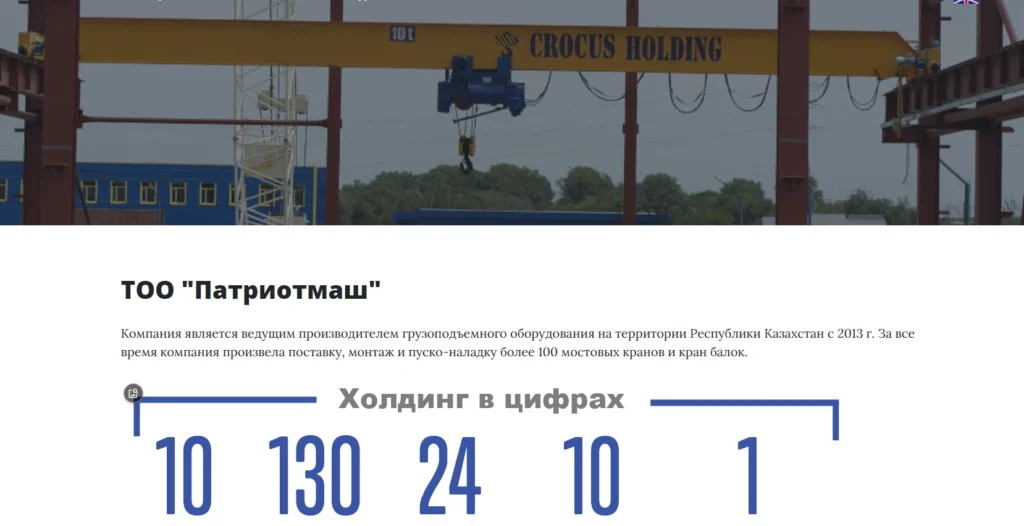crane market in kazakhstan