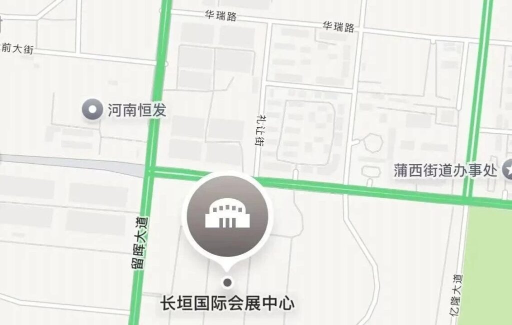 Join Dafang at Booth BT05 at the 11th Changyuan International Expo