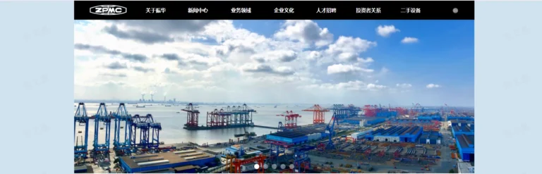 crane-manufacturer-zpmc