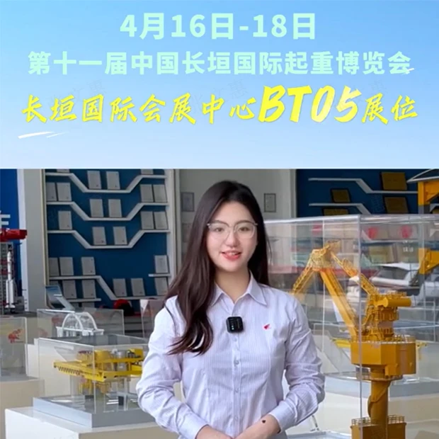 Join Dafang at Booth BT05 at the 11th Changyuan International Expo