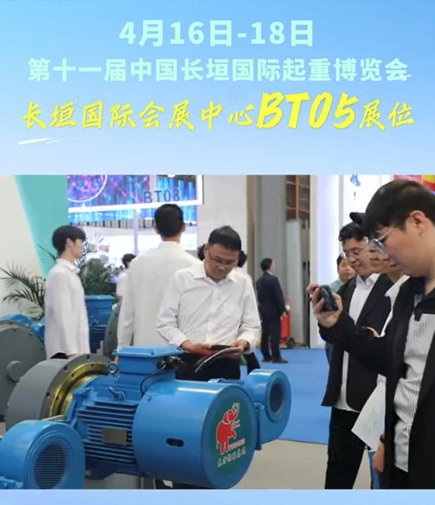 Join Dafang at Booth BT05 at the 11th Changyuan International Expo