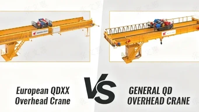 European-qdxx-overhead-crane-vs-general-qd-overhead-crane