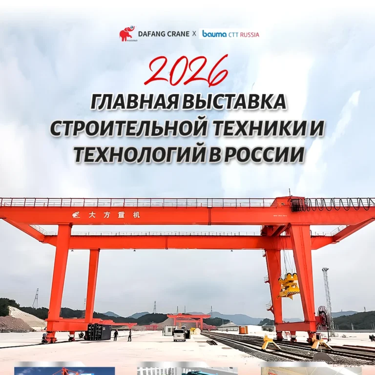 dafang ctt russia 2026