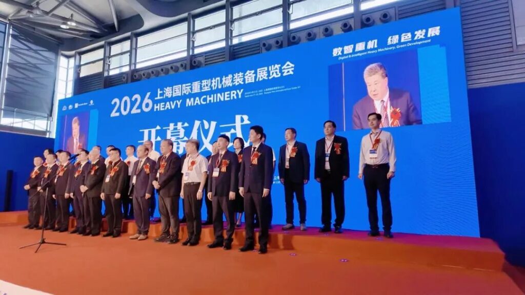 2026 China (Shanghai) Heavy Machinery and Equipment Exhibition (2)